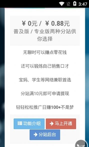 优购云商城安卓完整版 V2.0.3