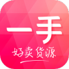 一手服装批发安卓去广告版 V7.5.1