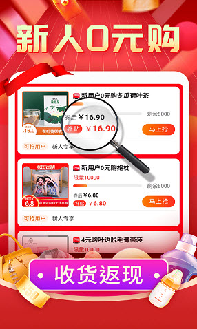 网街商城安卓完整版 V1.0.4