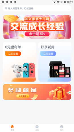 好享生活安卓完整版 V1.0.0
