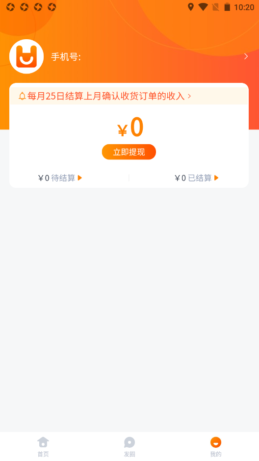 好享生活安卓完整版 V1.0.0