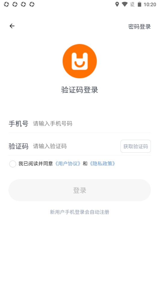 好享生活安卓完整版 V1.0.0