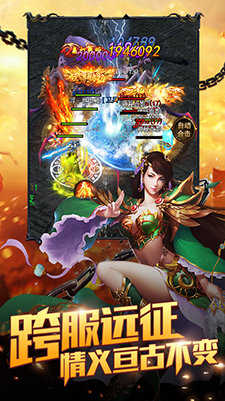 至尊传世安卓去广告版 V1.0.1.3900