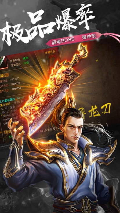 九天魔决神途安卓精简版 V1.0.1.3800