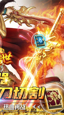 千年盛世安卓九游版 V1.1.0