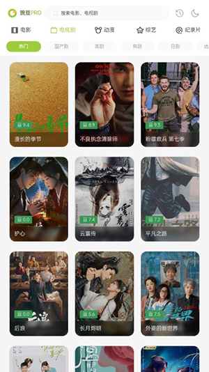 两年半社区安卓手机版 V1.5.0
