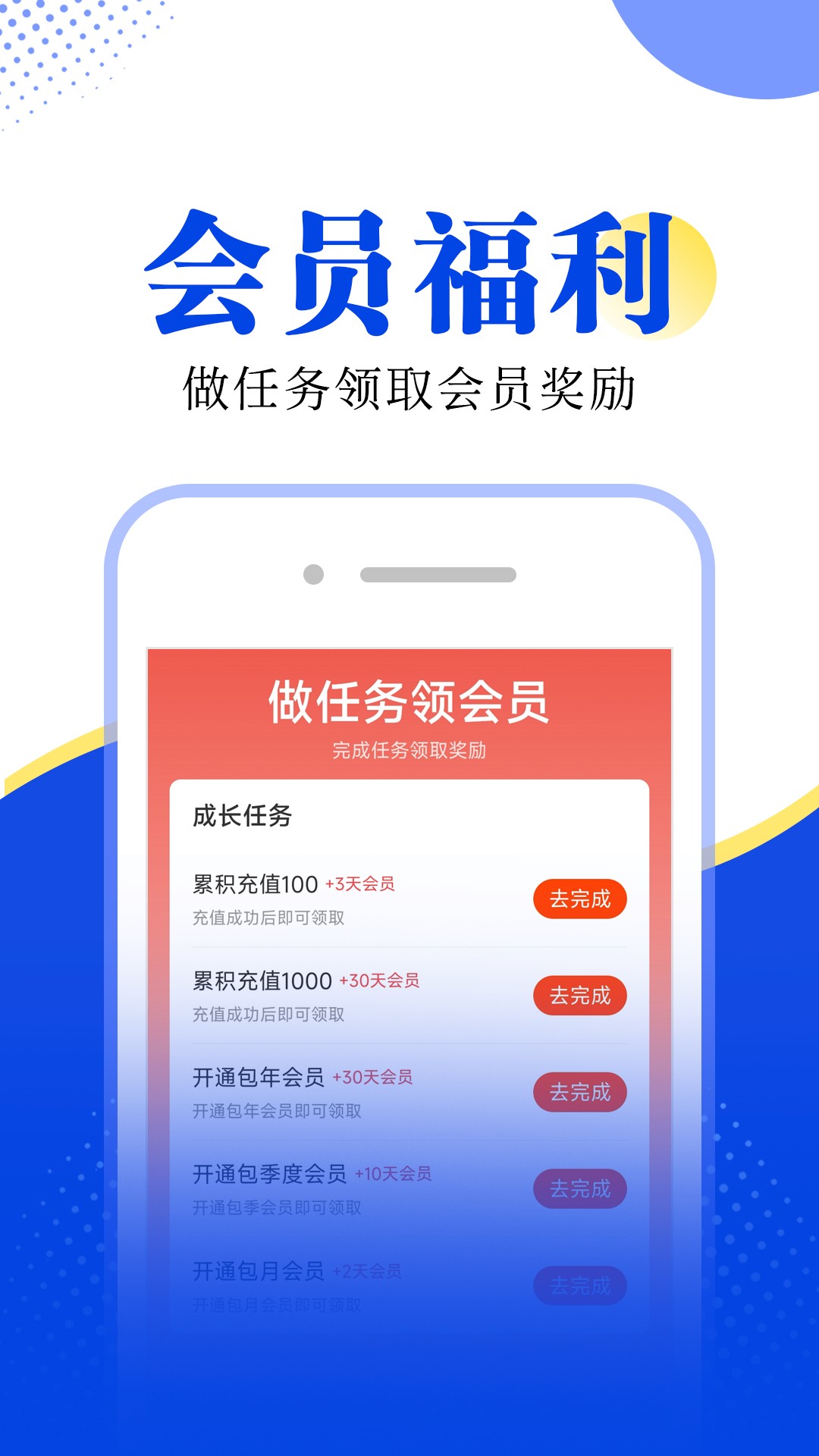 拾月小说安卓免费版 V1.0.0