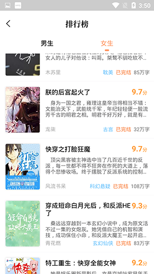 新乐兔阅读安卓官方版 V3.0.3