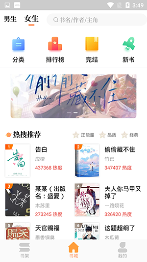 新乐兔阅读安卓官方版 V3.0.3