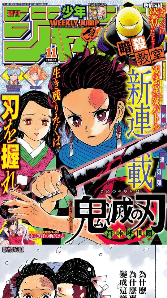 X漫画app安卓去广告版 V1.0.0