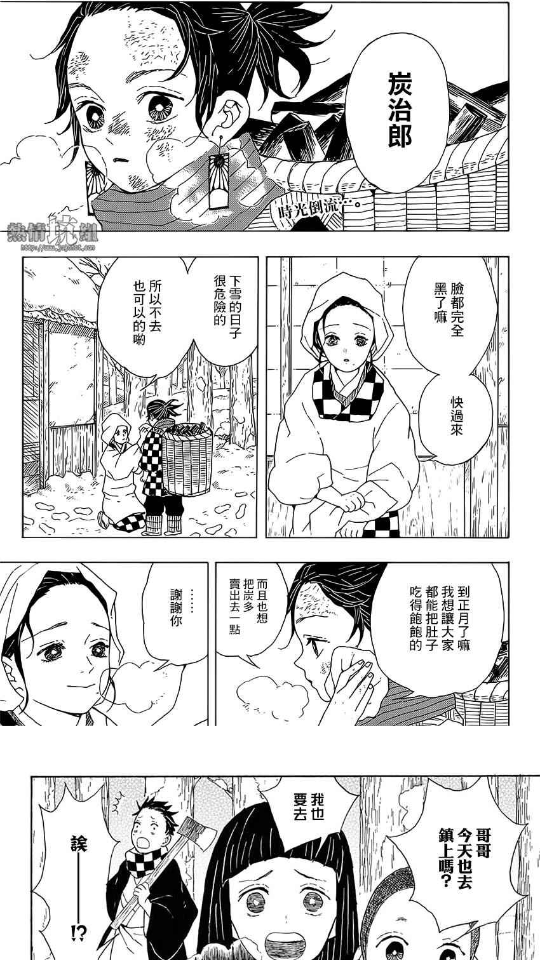 X漫画app安卓去广告版 V1.0.0