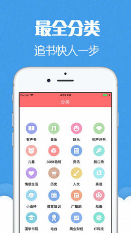 猫声有声小说app安卓完整版 V1.00.00