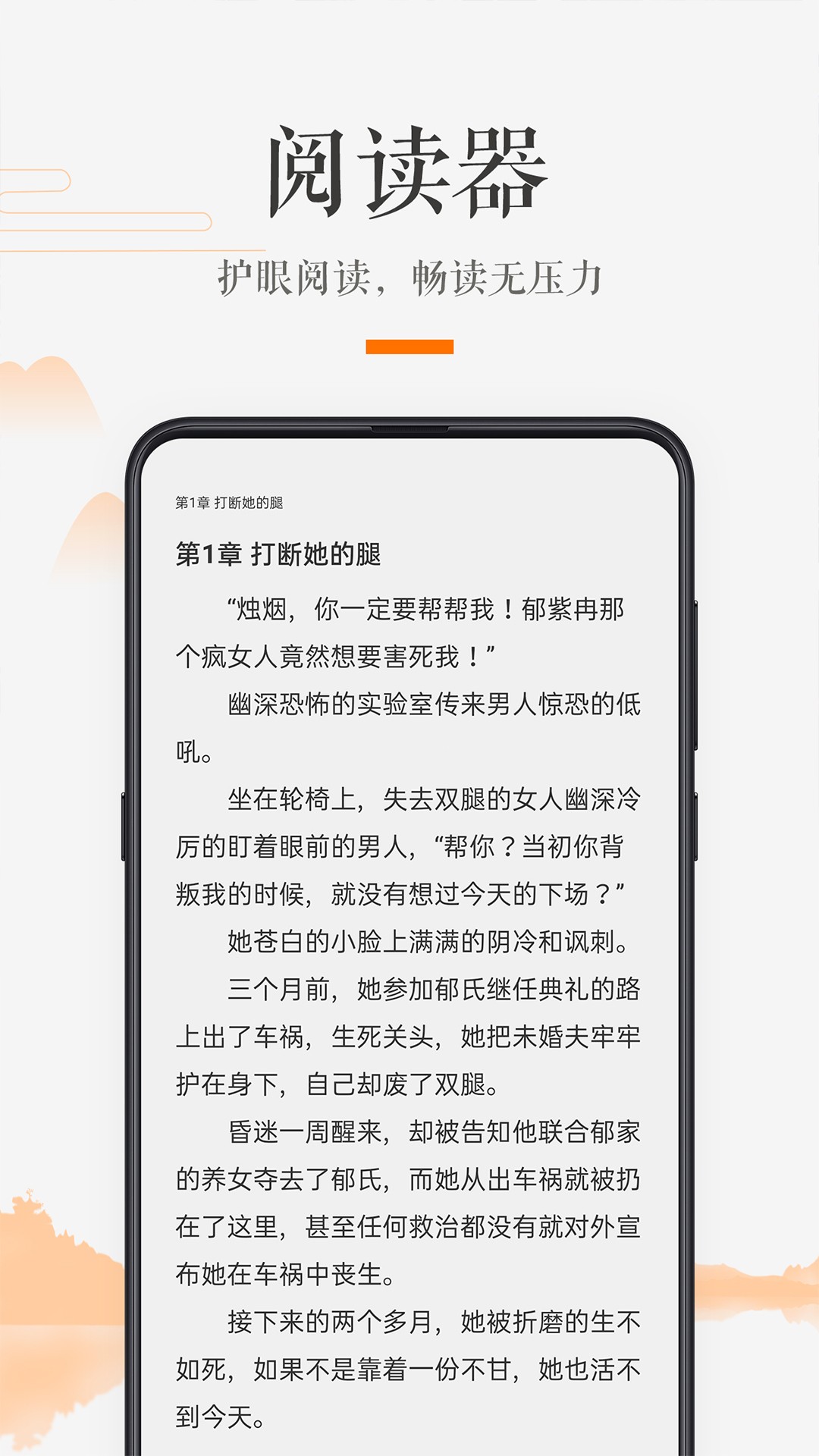 掌上书房安卓免费版 V1.2.4