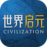 世界启元安卓360版 V1.50.7016