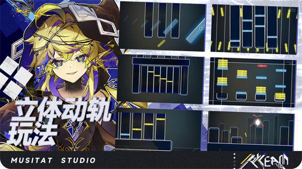 镜之韵律安卓vip破解版 V1.0.3