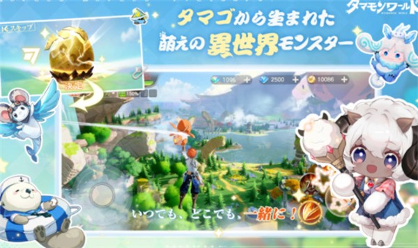 玉兽世界精简版