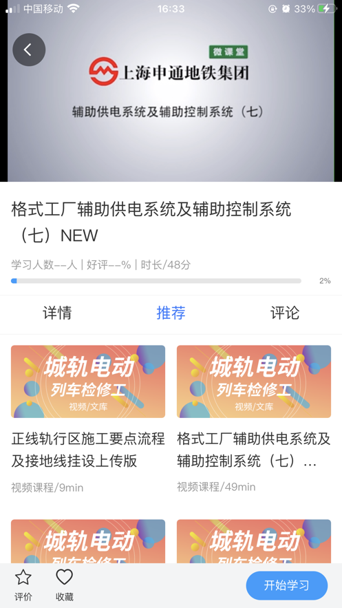 兴鲸教育安卓手机版 V1.2.6