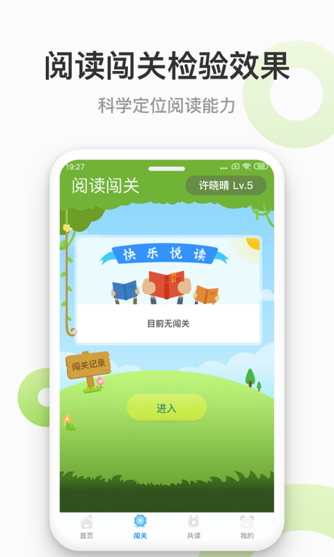 云上书院安卓官方版 V3.3.2