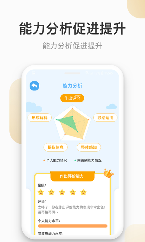 云上书院安卓官方版 V3.3.2