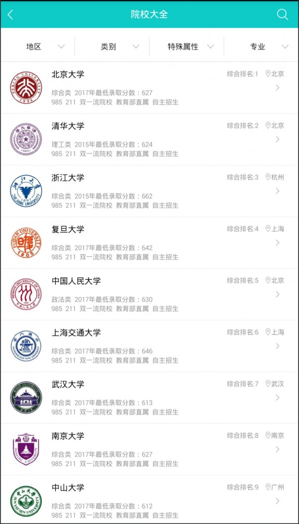 好专业安卓手机版 V1.0.0