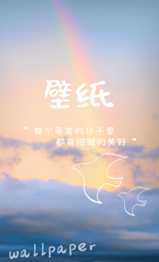 爱动态壁纸安卓完整版 V1.0.0