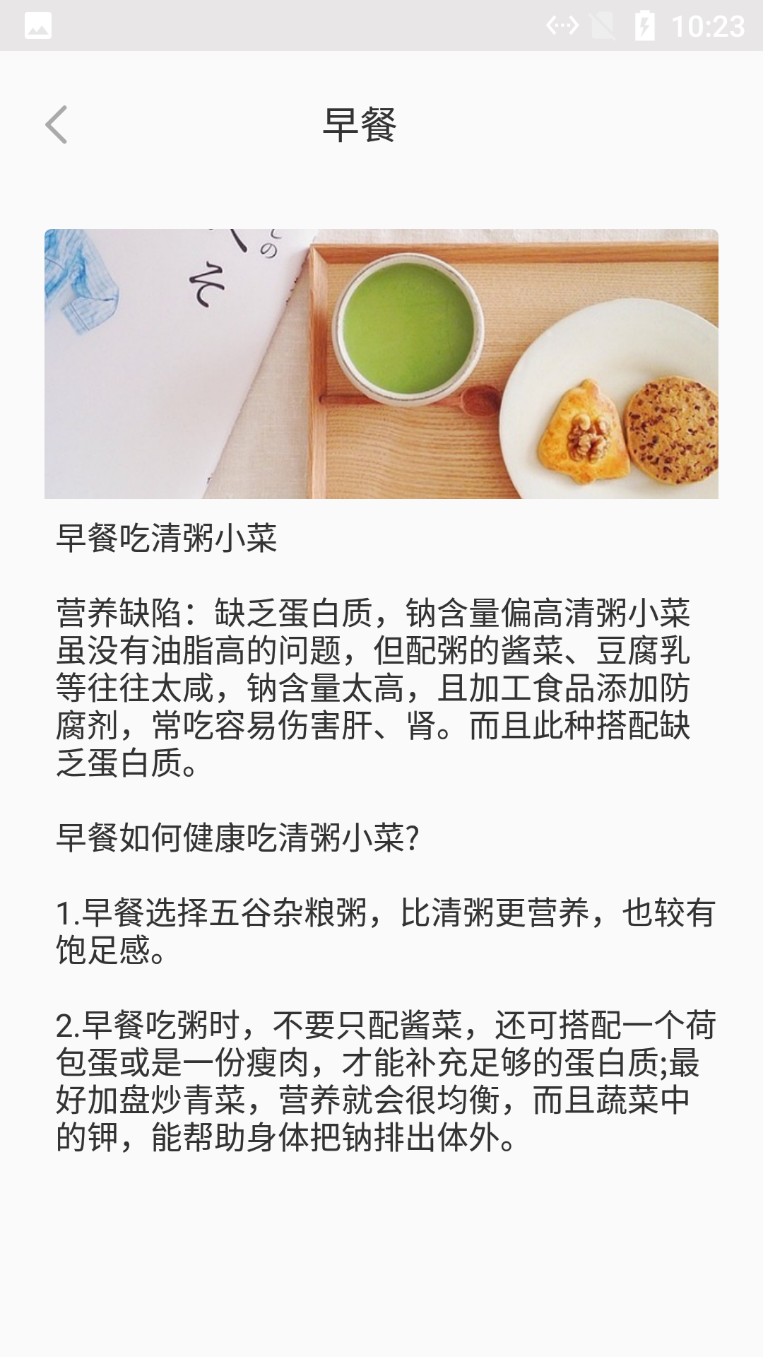 河马食谱菜单安卓手机版 V2.0
