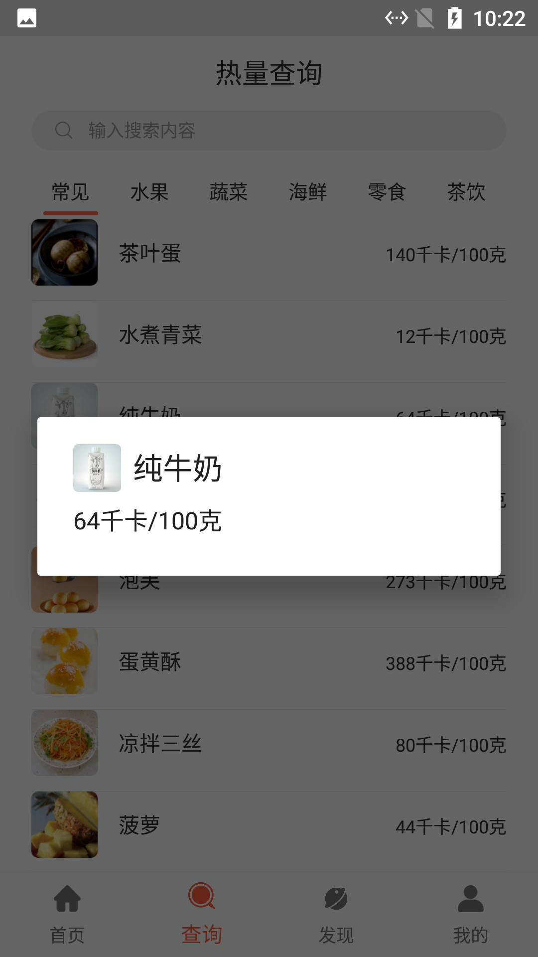河马食谱菜单安卓手机版 V2.0