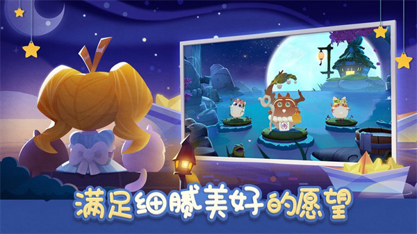 猫咪公寓3d安卓去广告版 V1.0