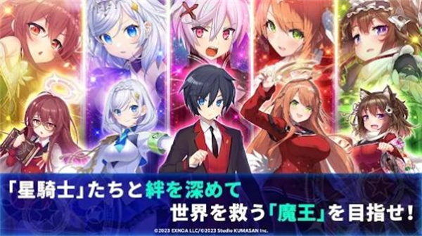 闪耀之星骑士安卓精简版 V01.00.31