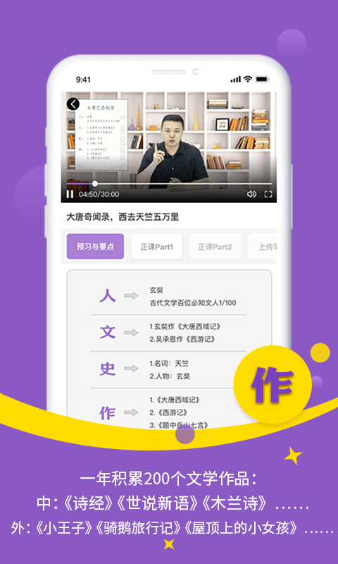 豆伴匠安卓官方版 V1.0.0