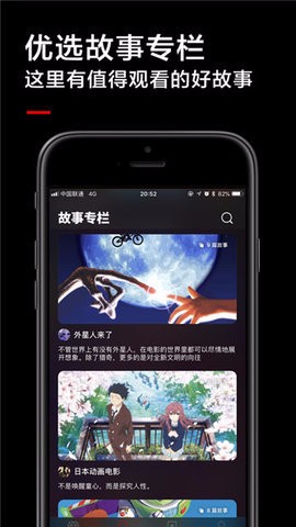 4hu影视安卓免费版 V4.6.2