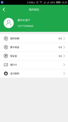 鹿叭叭司机端安卓完整版 V2.1.1