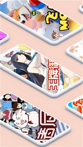 风车漫画安卓去广告版 V1.0.0