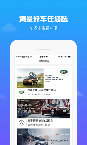 点点驾考安卓完整版 V2.1.1