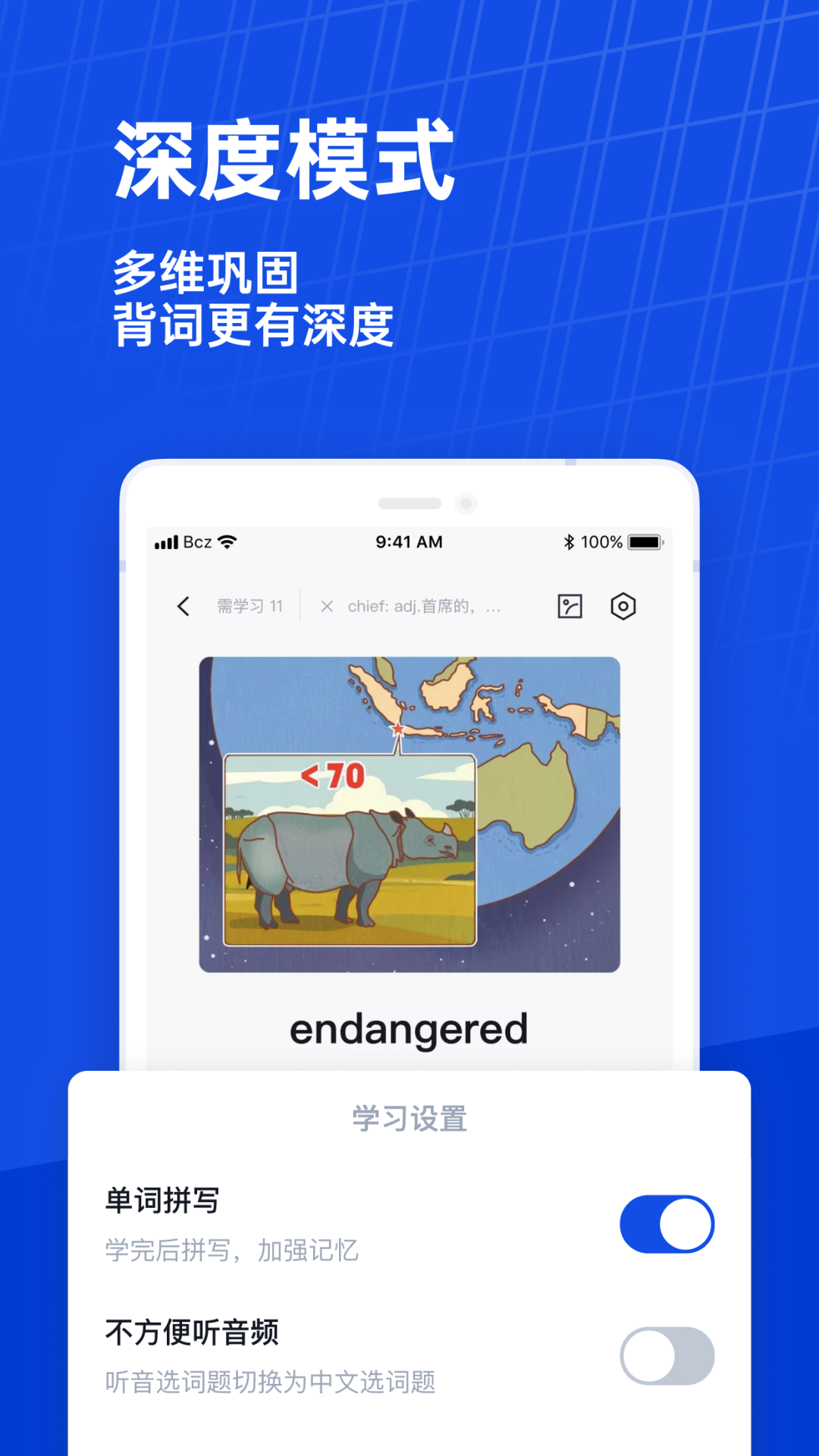 六级估分器安卓完整版 V7.6.1