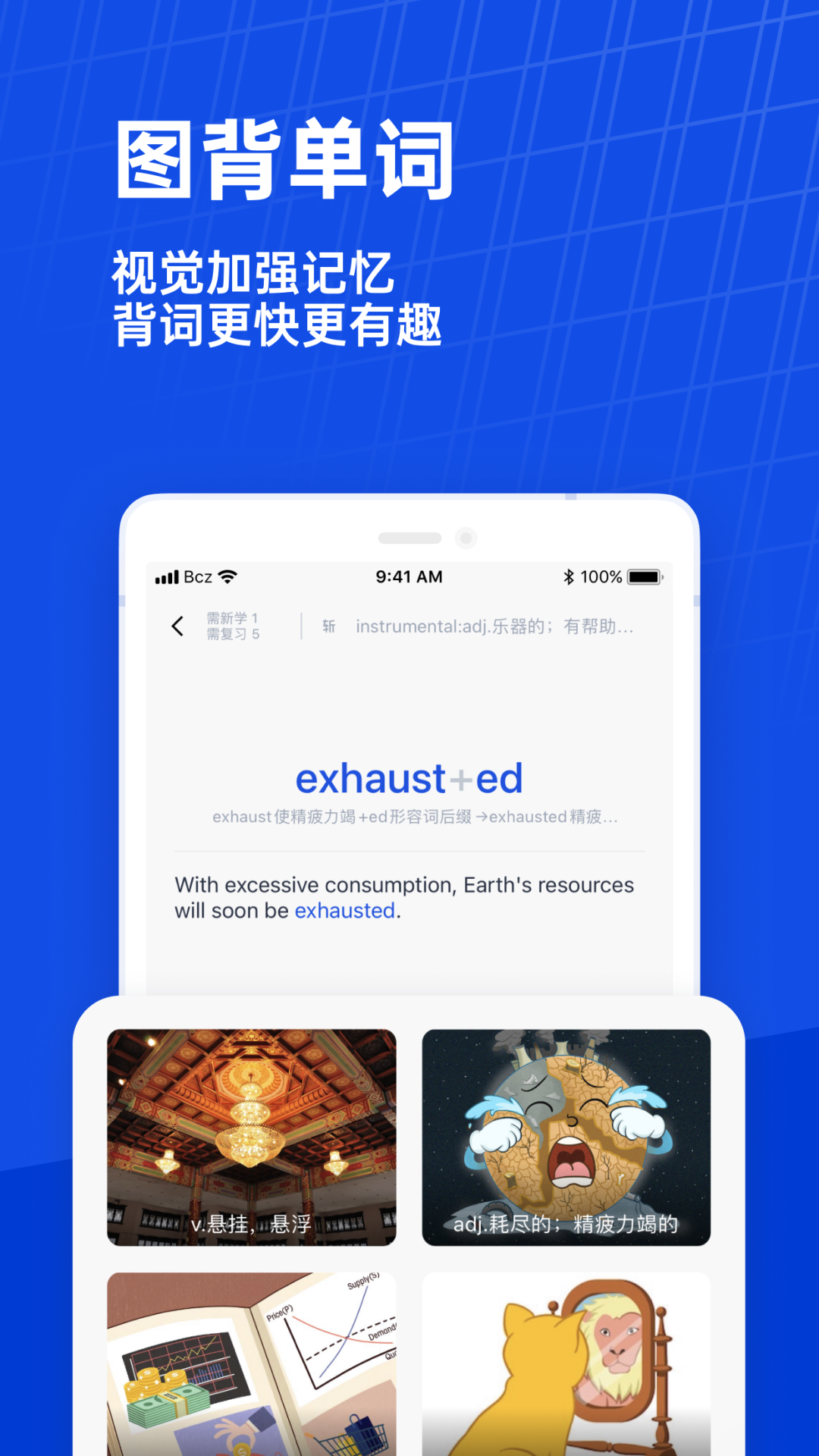 六级估分器安卓完整版 V7.6.1