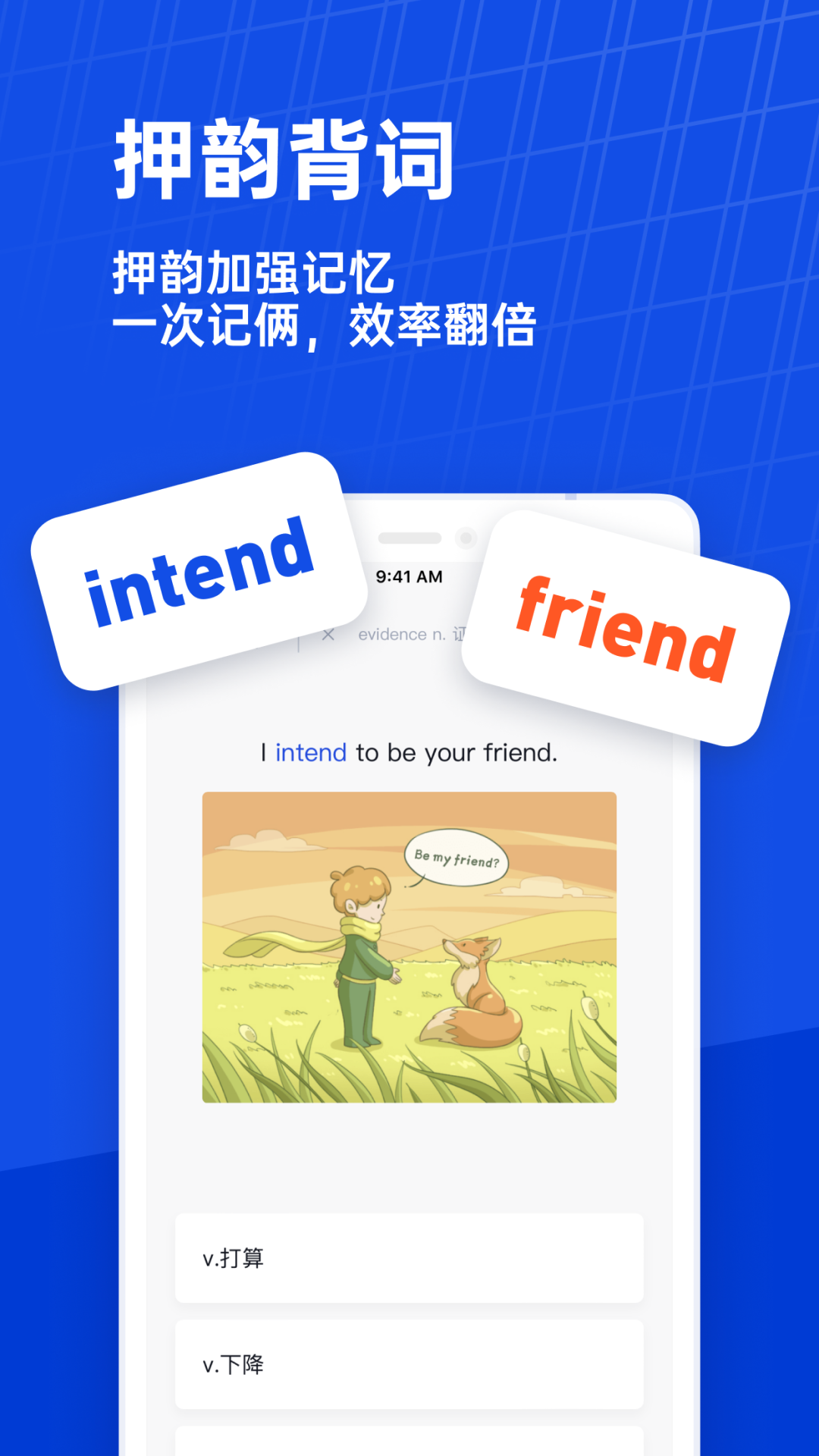 六级估分器安卓完整版 V7.6.1