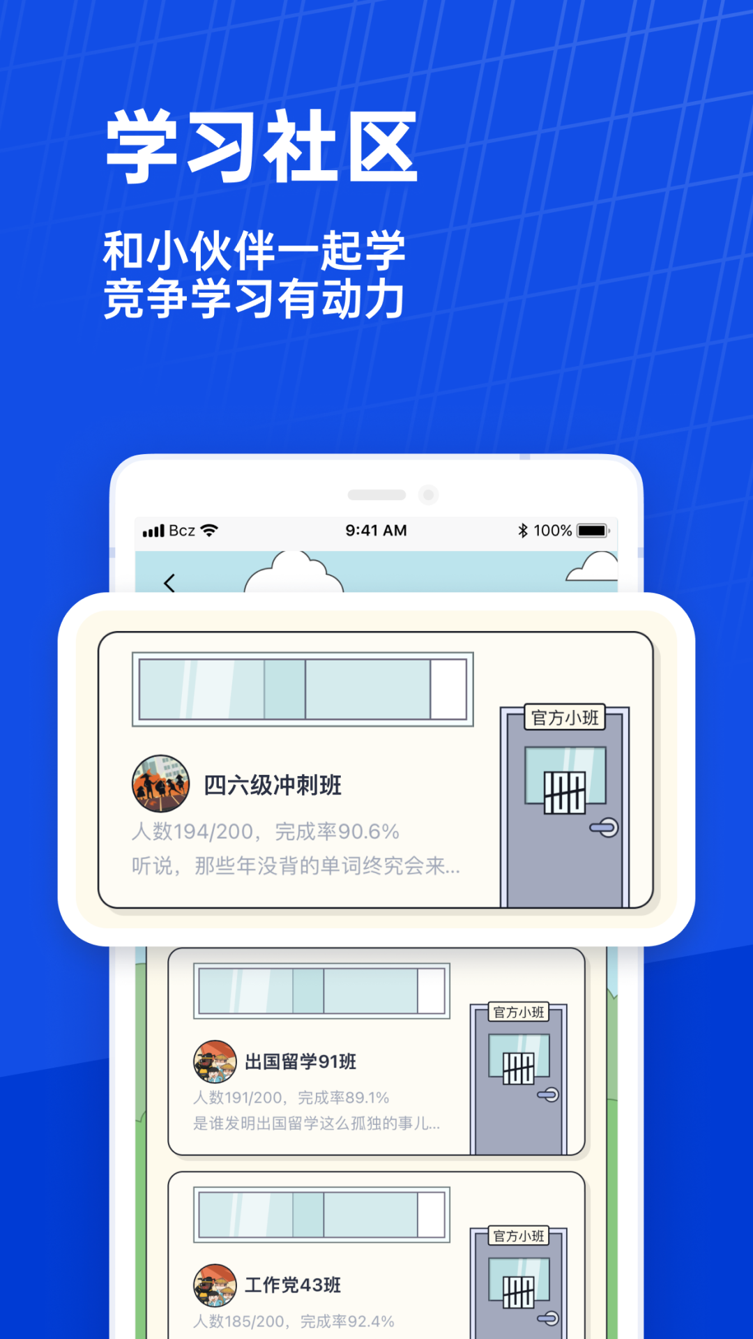 六级估分器安卓完整版 V7.6.1