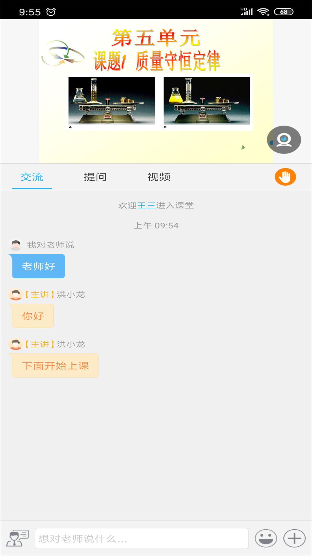 无限宝安卓免费版 V16.0.20240105