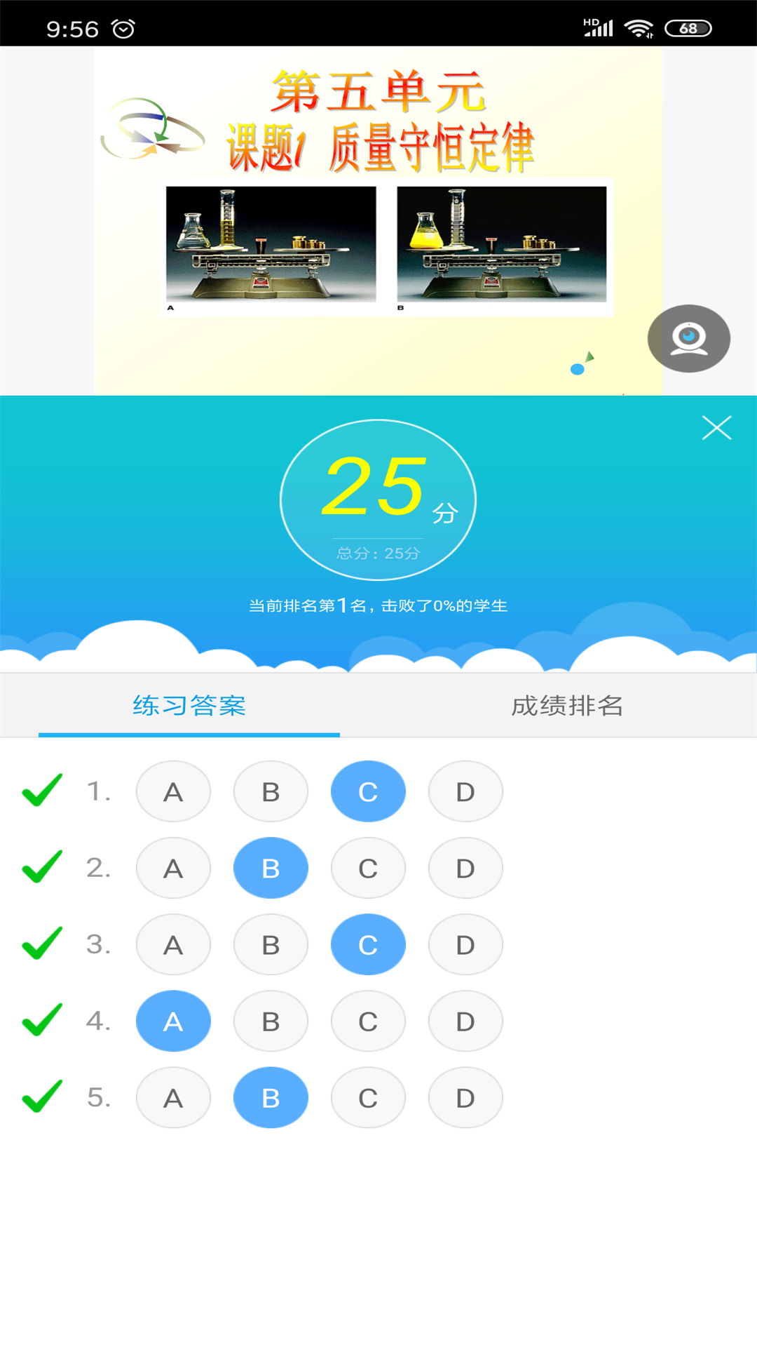无限宝安卓免费版 V16.0.20240105