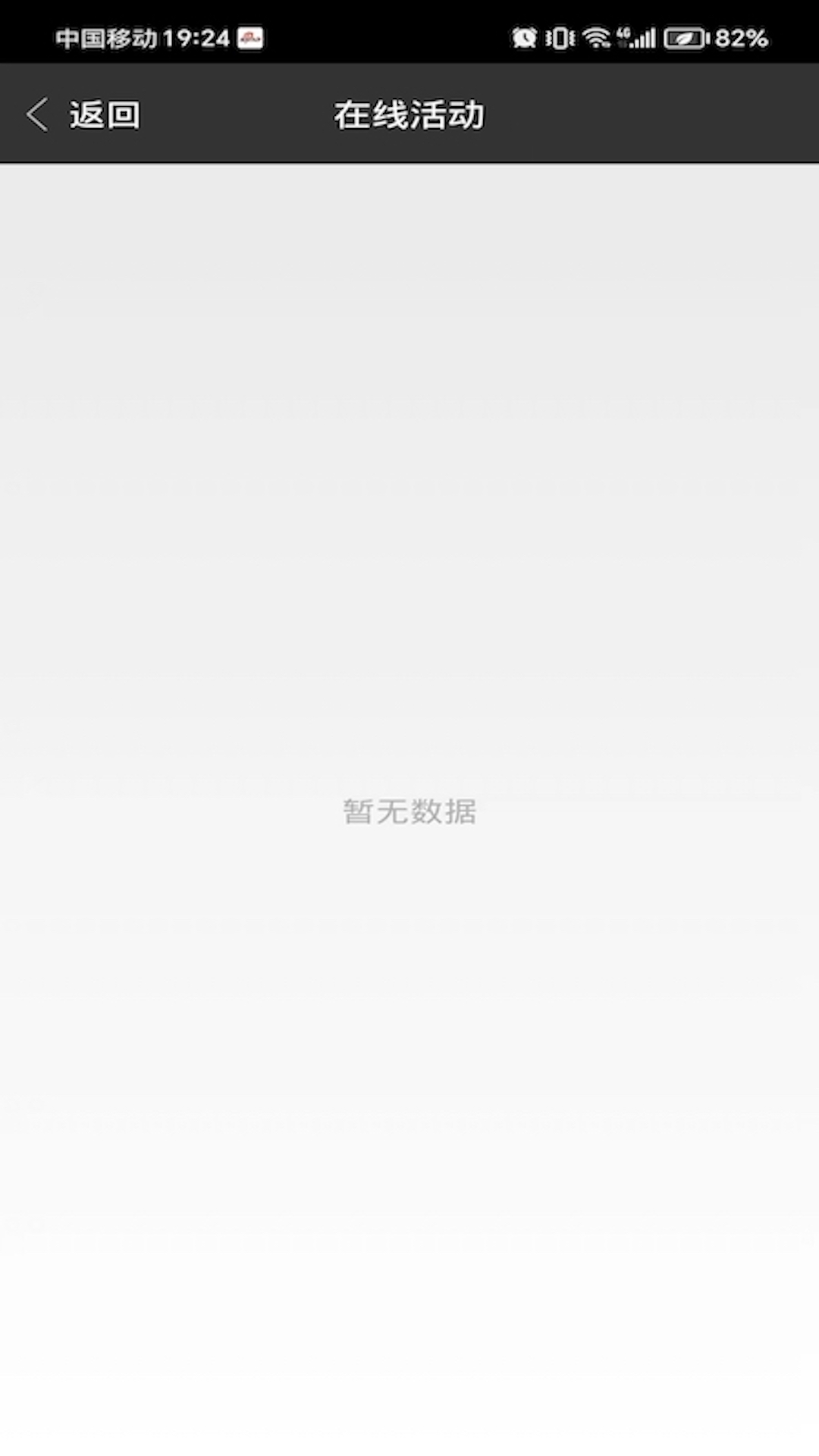 希望谷安卓官方版 V4.6.9