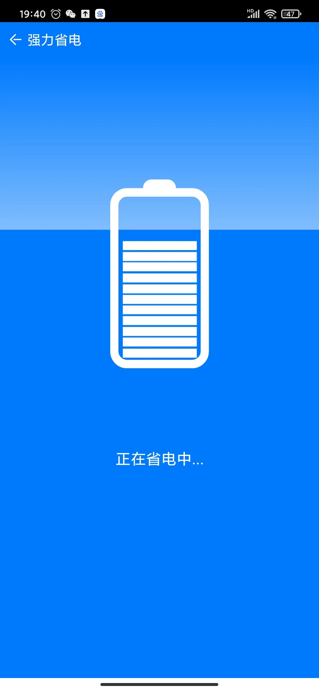 金扫把清理安卓免费版 V1.0.0
