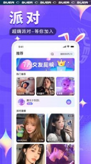 91约安卓免费版 V1.2.0