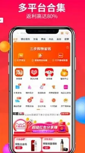 天天优米安卓去广告版 V1.0.0