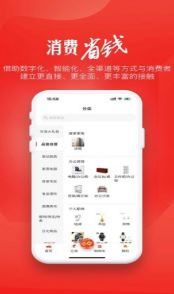 天天优米安卓去广告版 V1.0.0