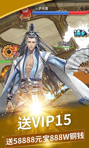 刀剑演武安卓福利版 V1.0.0