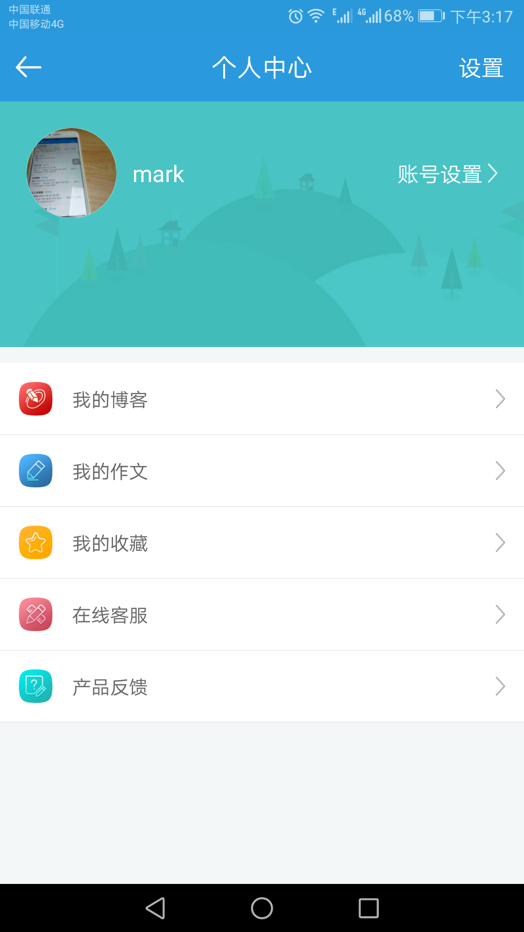 学在郑州安卓完整版 V2.4.7