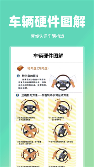 开车违章查询安卓免费版 V1.0.0