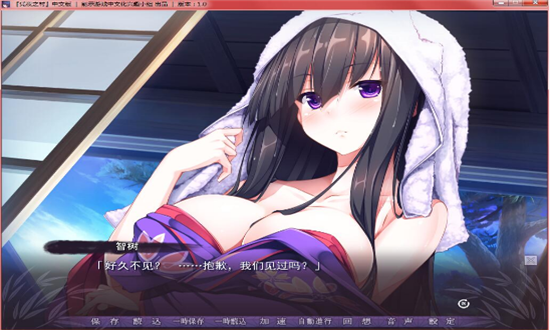 凭夜之村安卓免费版 V1.1