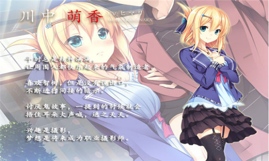 凭夜之村安卓免费版 V1.1